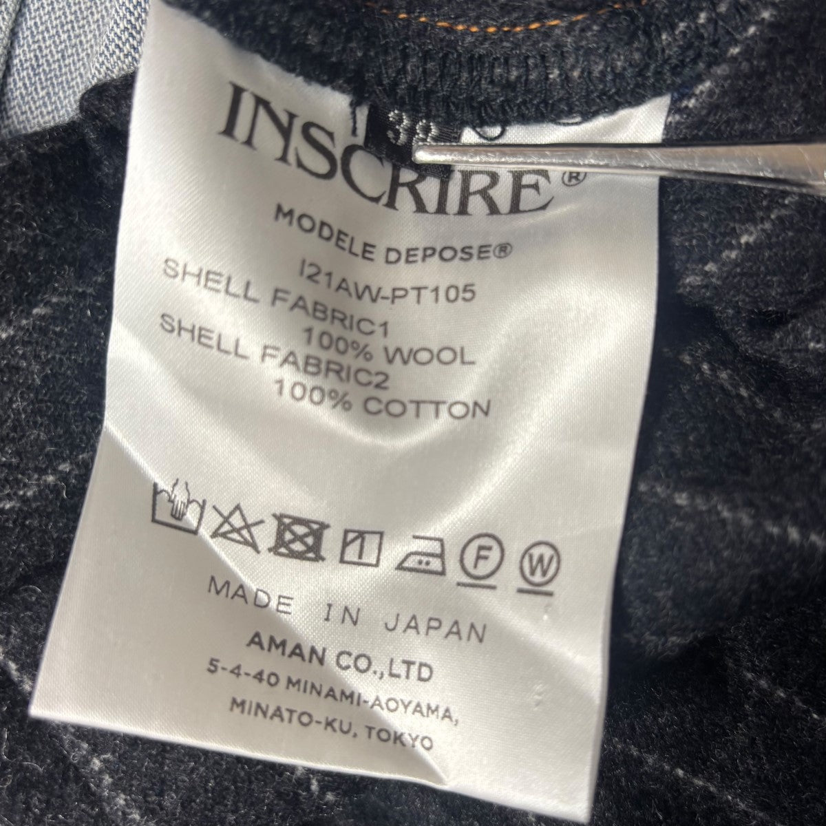 INSCRIRE(アンスクリア) 21AWCombined two pantsデニム