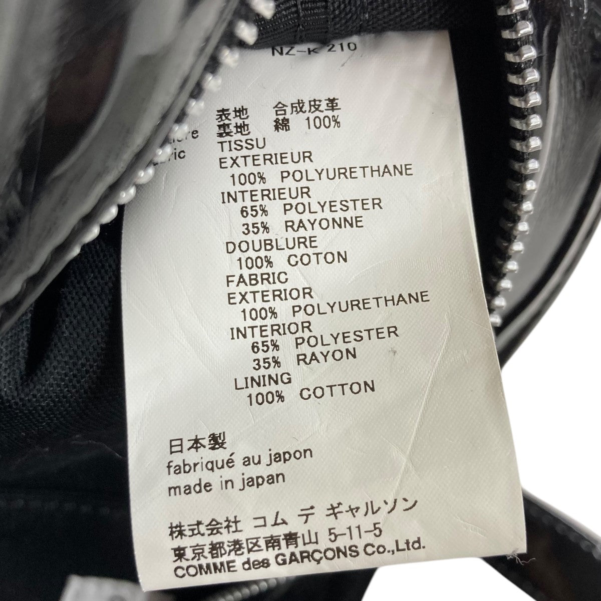 COMME des GARCONS GIRL(コムデギャルソンガール) リボン