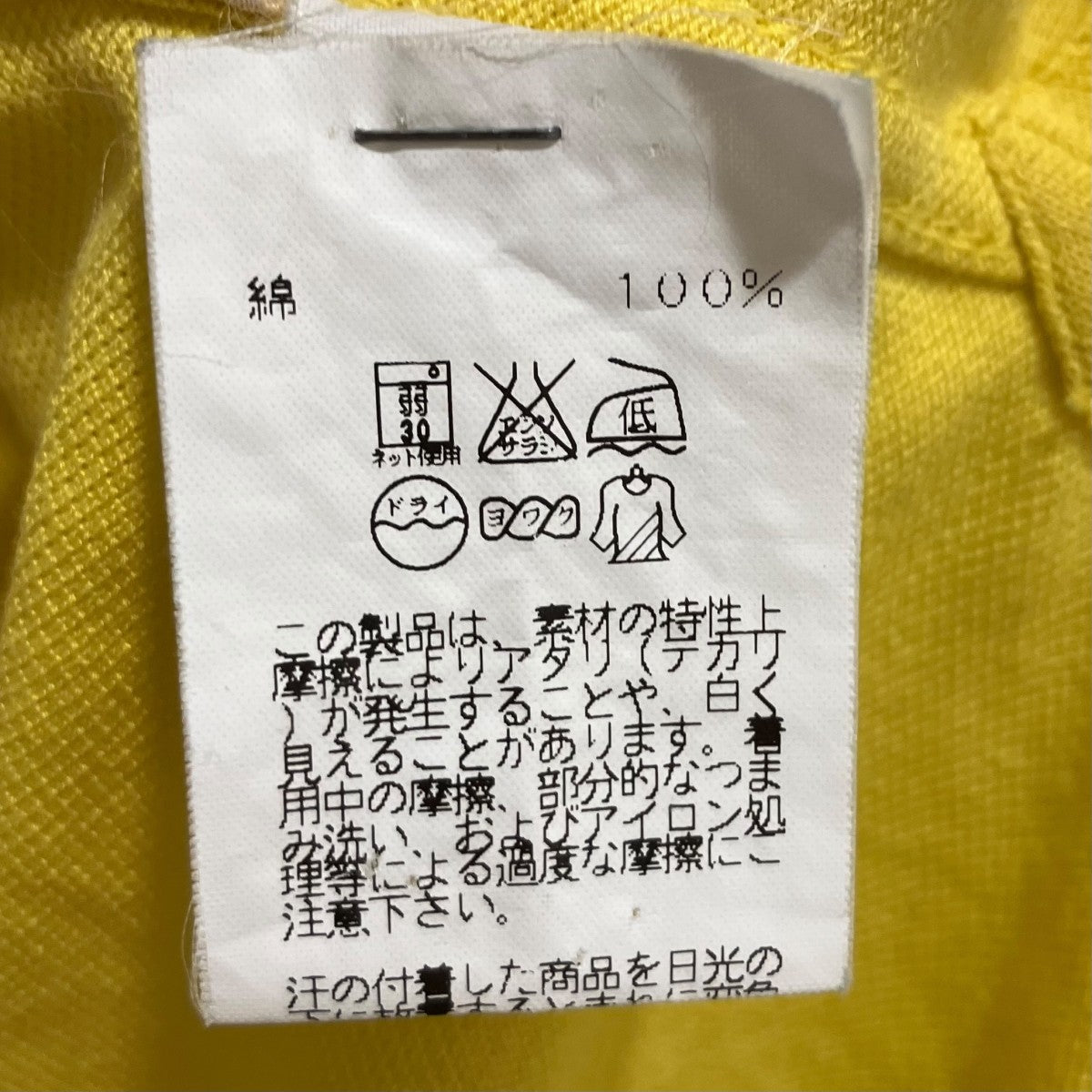 HERMES 「鹿の子」Tシャツ 古着・中古-7枚目のアイテム画像