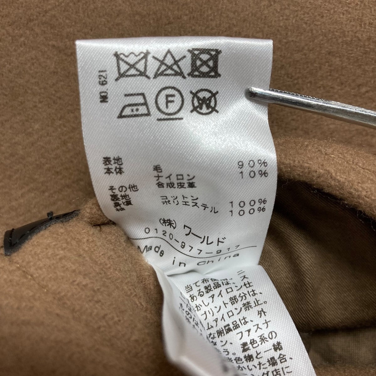 Super100’sショートレングスPジャケットPコート085 47029