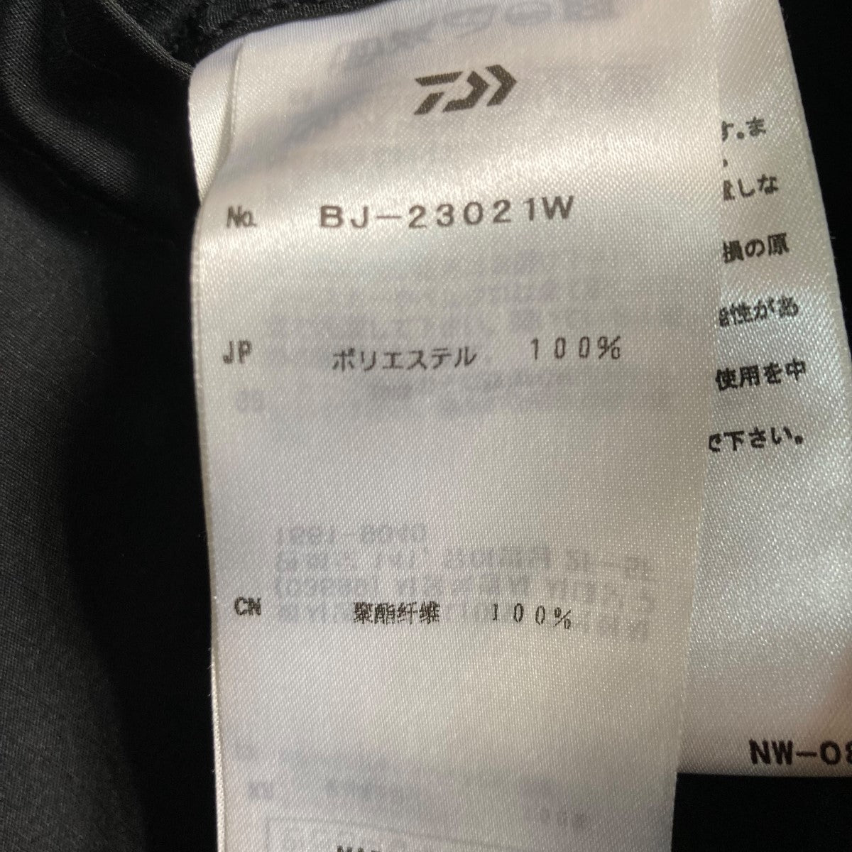 DAIWA PIER39(ダイワピア39) TECH MIL BDU JACKETシャツ