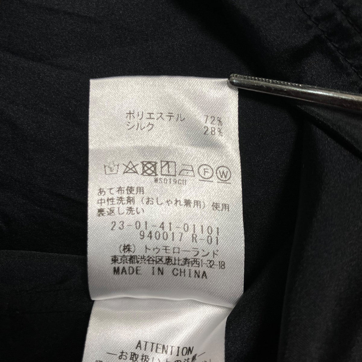 GALERIE VIE シルクタフタオーバーシャツ長袖シャツ23 01 41 01101 古着・中古-6枚目のアイテム画像