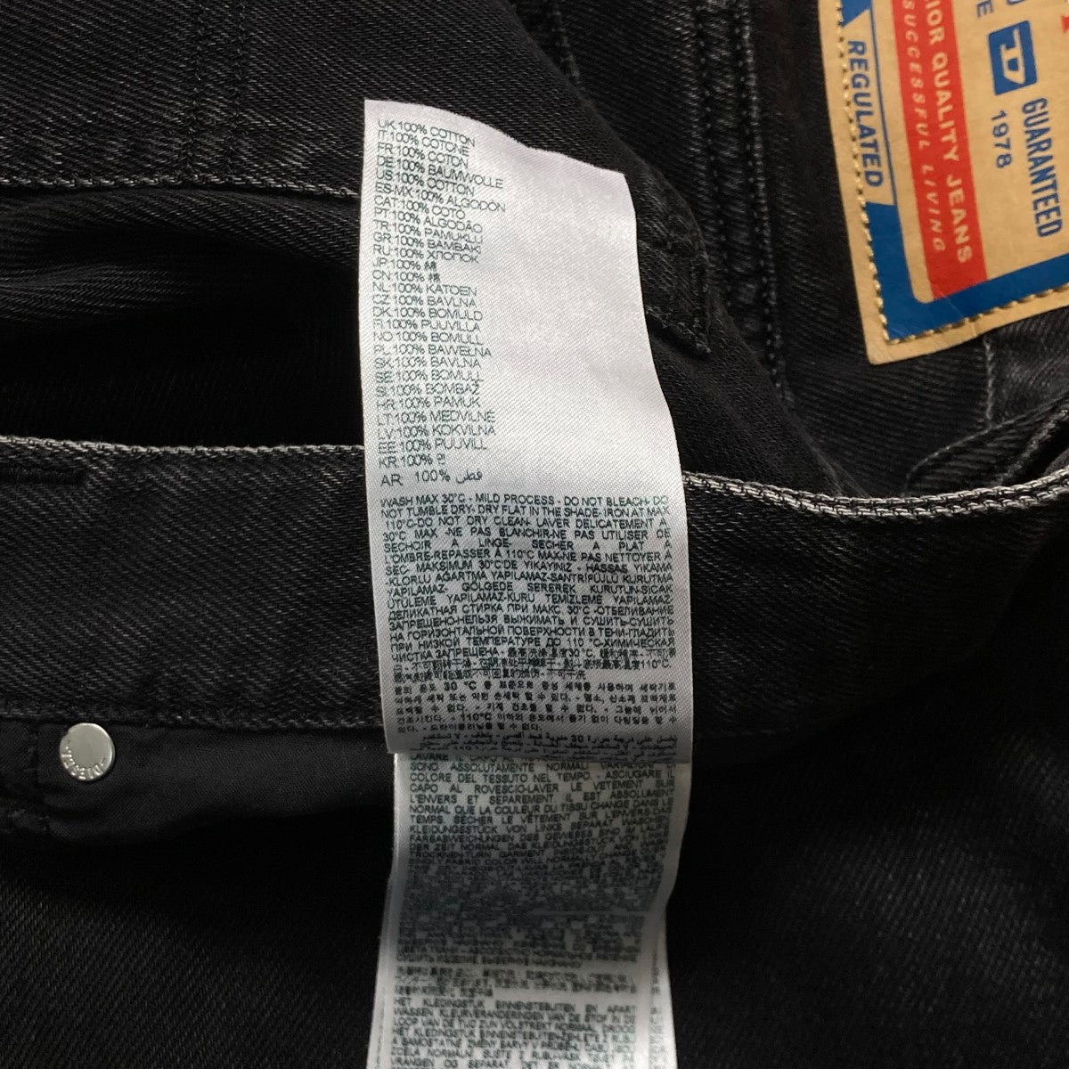楽天市場】DIESEL ディーゼル ジーンズ Straight Jeans 1996 D