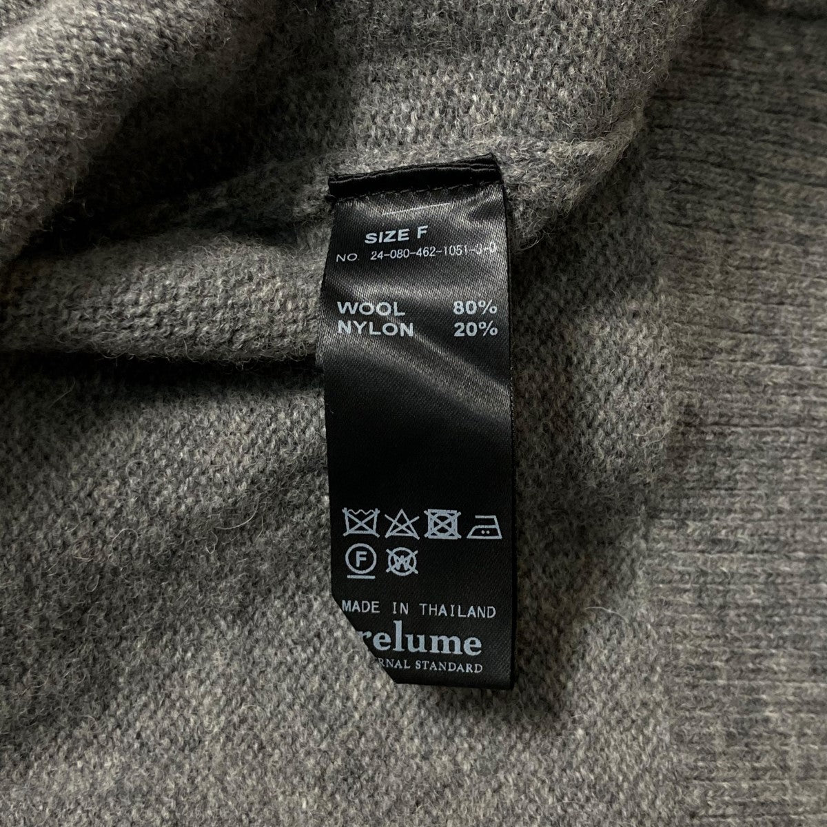 【値下げ】JOURNAL STANDARD relume 24AW ラムウールビッグカーディガン ニットカーディガン 24080462105130 グレー サイズ：SIZE Free (EC) 追加2》ラムウールビッグカーディガン | ジャーナルスタンダード