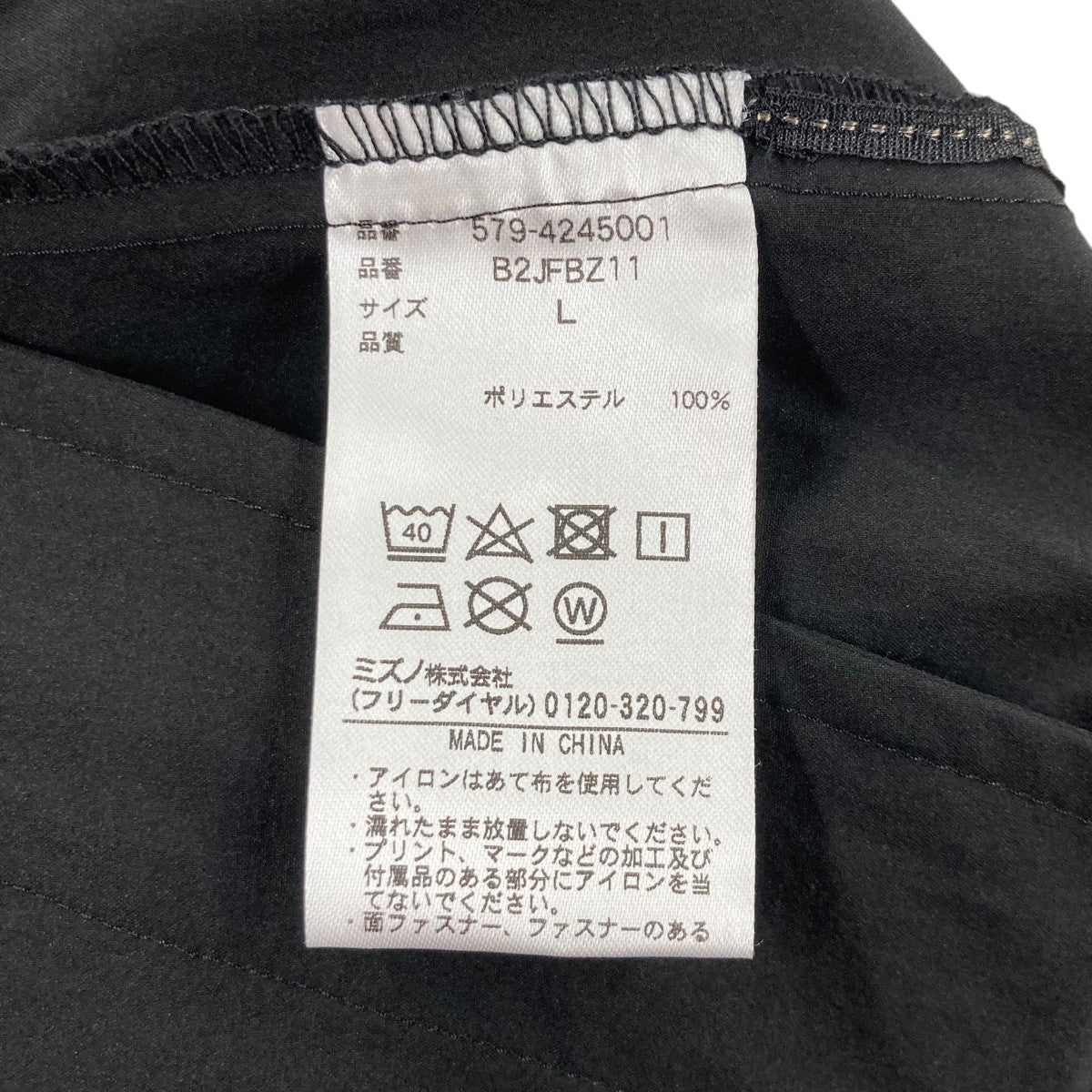 MIZUNO×MARGARET HOWELL STRETCH POLYESTER HEAVY POPLINパンツ