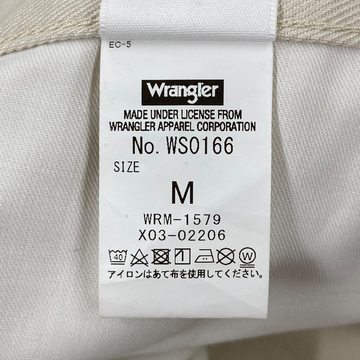 Wrangler×WACKO MARIA WRANCHER DRESS JEANSパンツWS0166 古着・中古-6枚目のアイテム画像