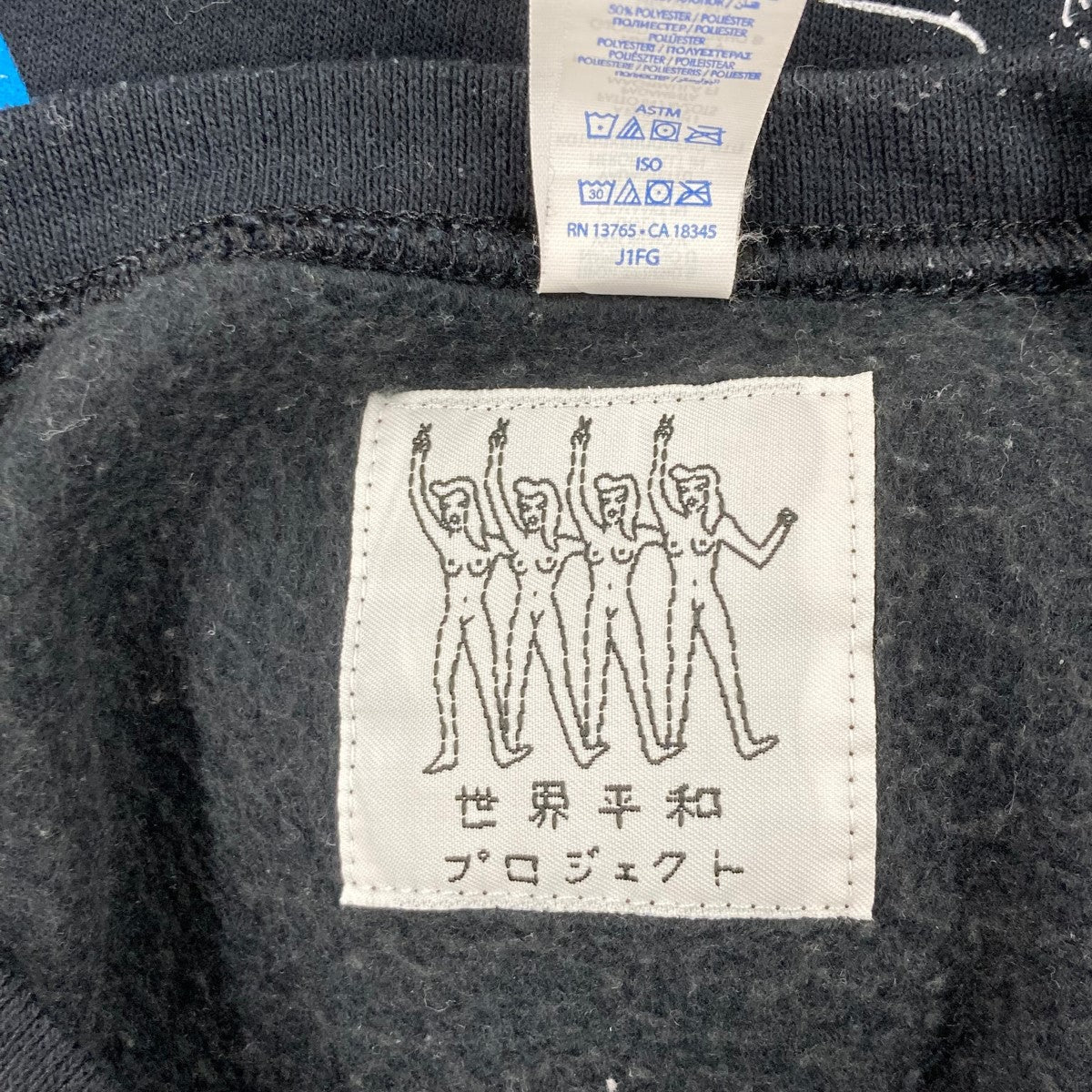 ワコマリア　WACKO MARIA 世界平和プロジェクト　スウェット　グレー　L WACKO MARIA/世界平和プロジェクト / SWEAT SHIRT（GRAY