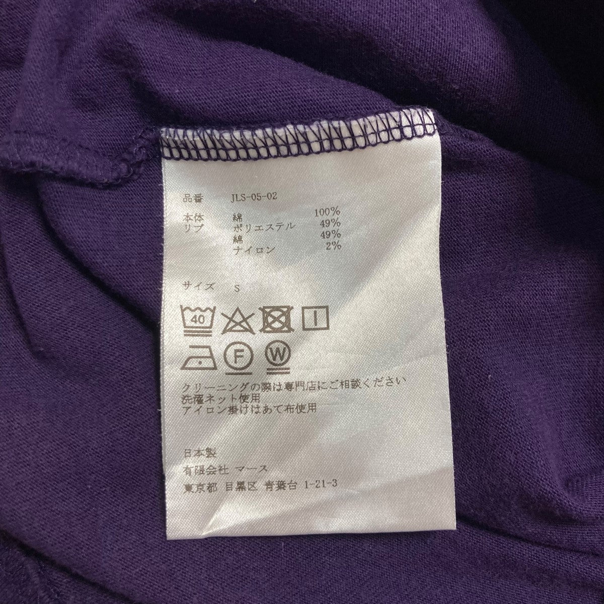 TシャツJLS 05 02