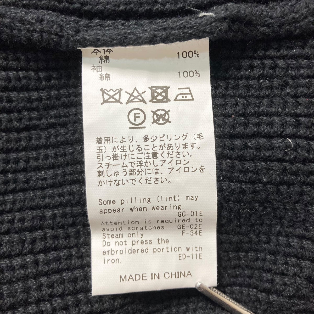DAIRIKU(ダイリク) 24SS“HOLLYWOOD“ Drivers Knitドライバーズ