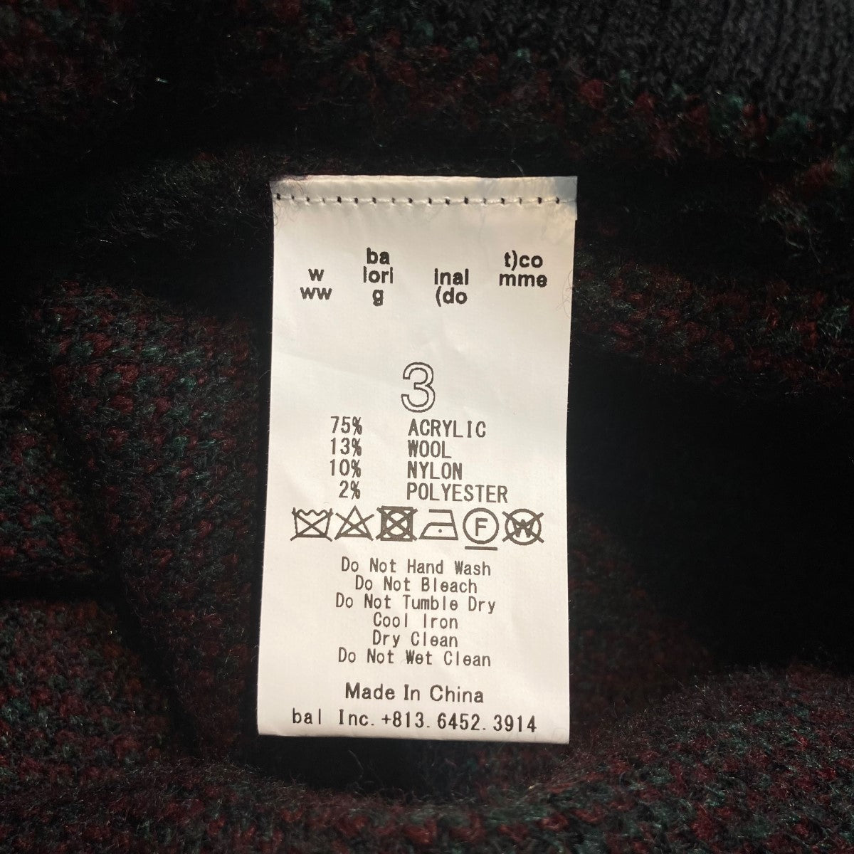 JACQUARD WOOL CARDIGANニットカーディガン