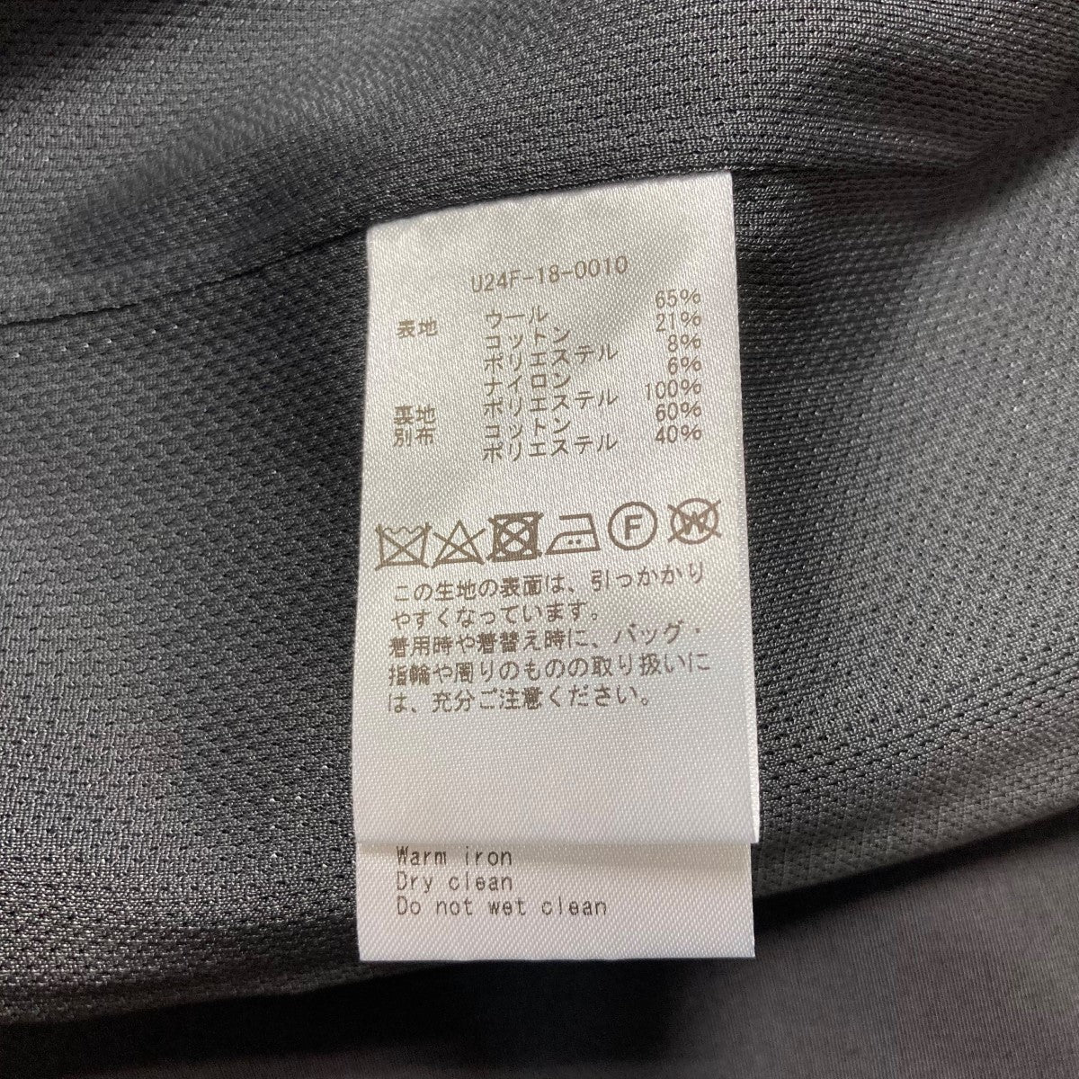 24AWBear Stand JacketフリースジャケットU24F 18 0010
