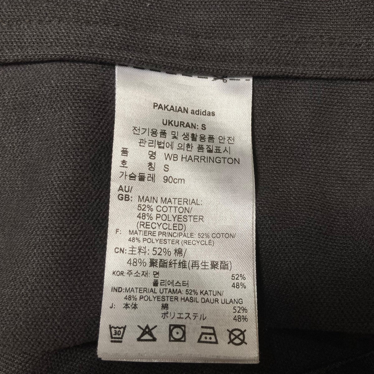 WALES BONNER×adidas 23SSトラックジャケットIB3263 IB3263 WALES BONNER×adidas 23SSトラックジャケットIB3263 IB3263