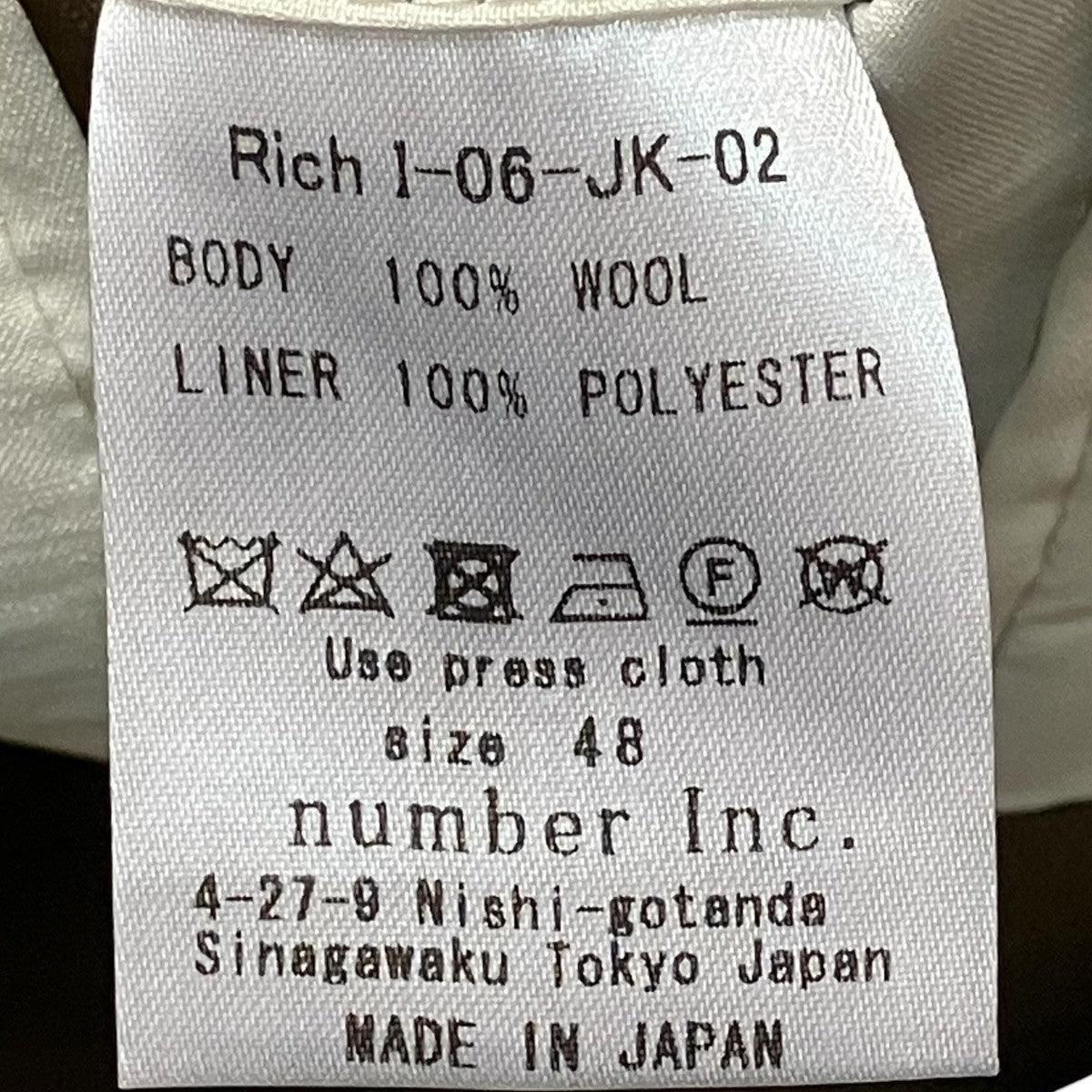 NO SLEEVE JACKETベストRich I 06 JK 02