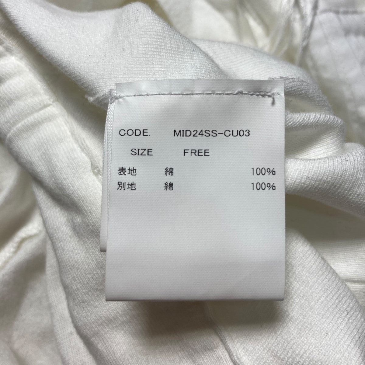 Midorikawa(ミドリカワ) 24SSオールインワンMID24SS CU03 MID24SS CU03