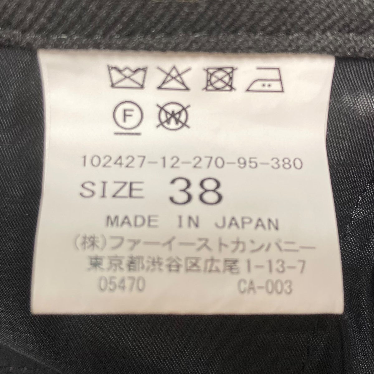 ツイル裏起毛サイドボタンパンツパンツ102427 12 270 95 380