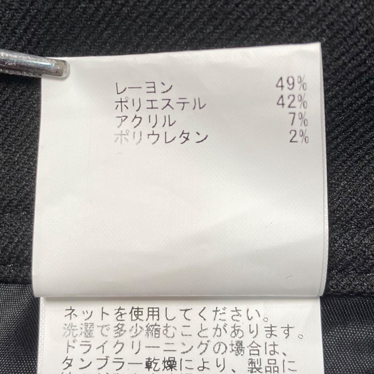 ツイル裏起毛サイドボタンパンツパンツ102427 12 270 95 380
