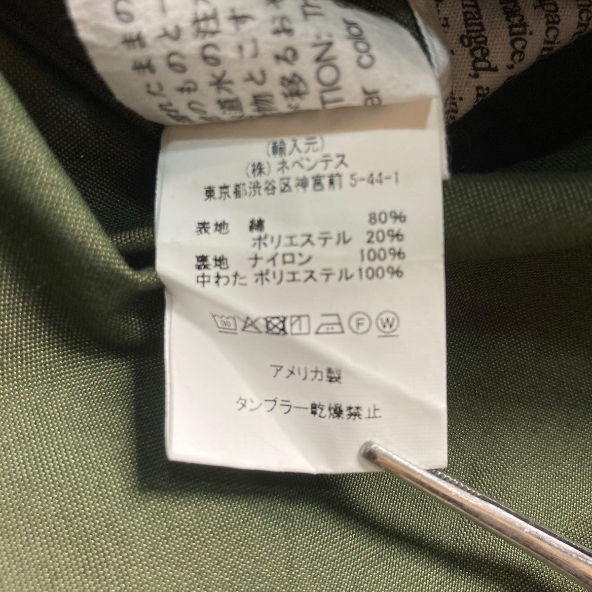Field Vest中綿フィールドベスト