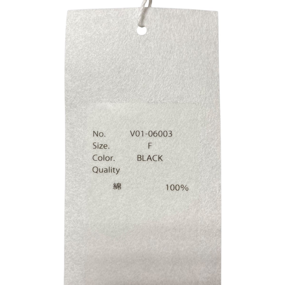 COMOLI(コモリ) 22SSガンジーニットセーターV01 06003 V01 06003