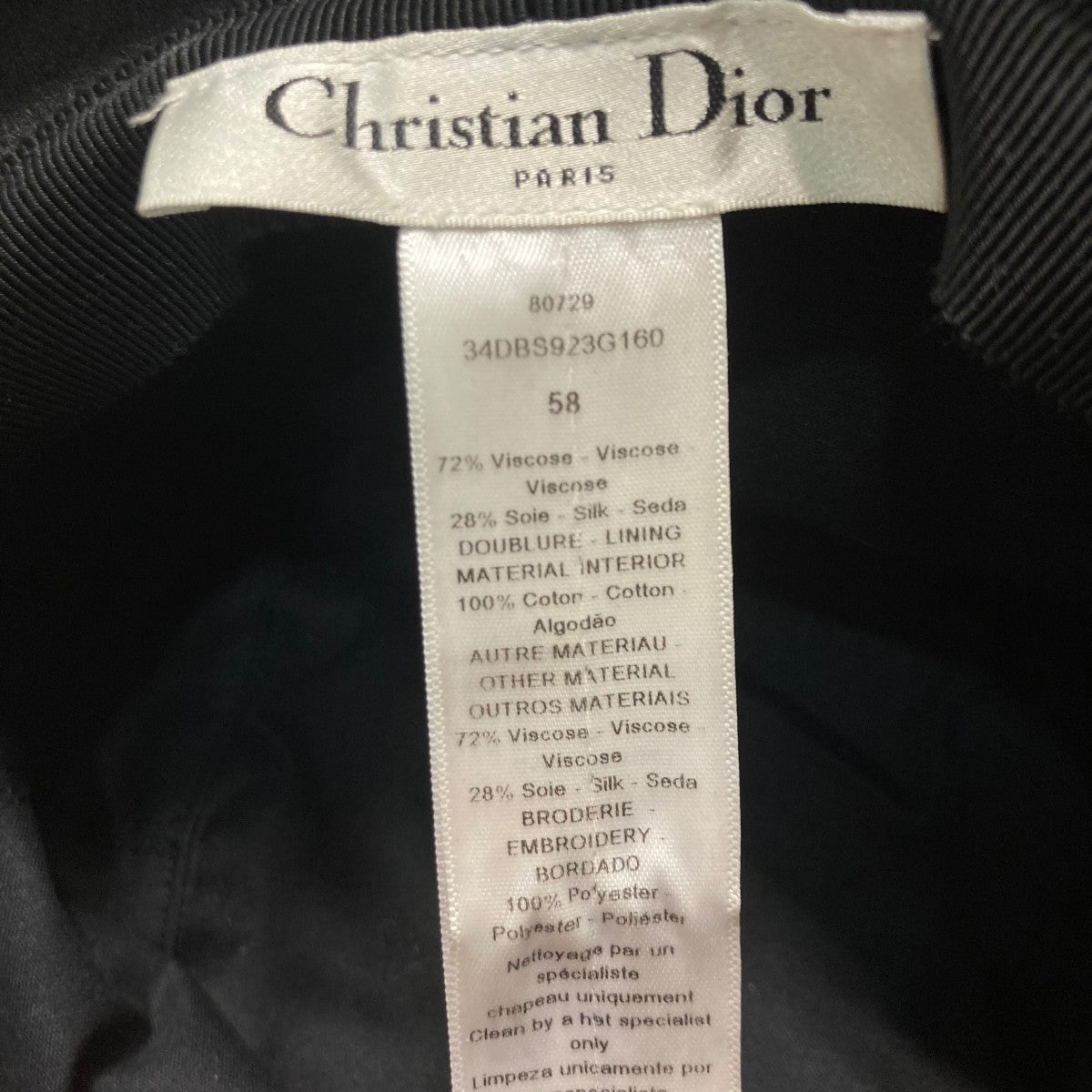 Christian Dior TEDDY-D ボブハットハット34DBS923G160 古着・中古-6枚目のアイテム画像