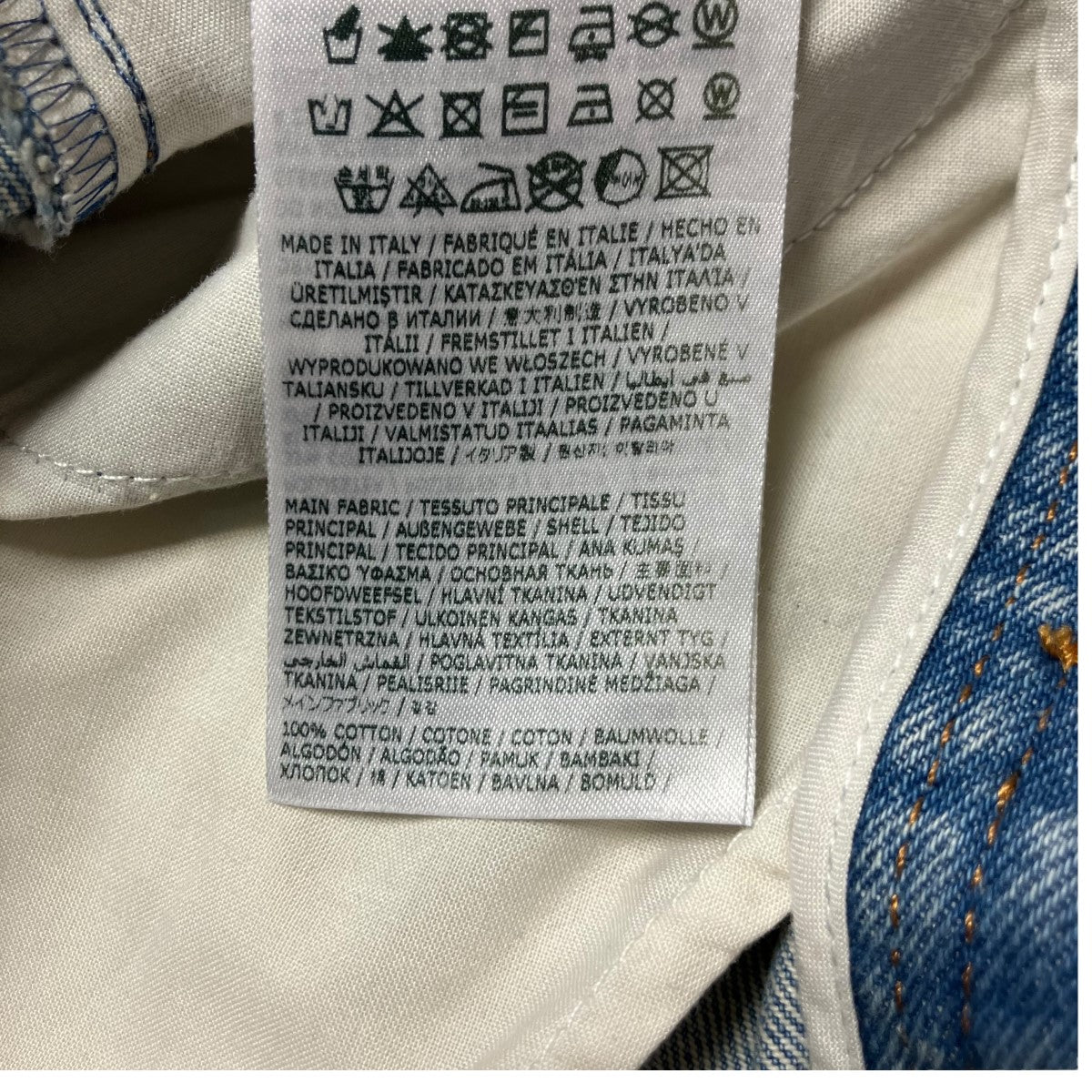 MM6 Maison Margiela 24AWデニムスカートS62MI0021 古着・中古-7枚目のアイテム画像