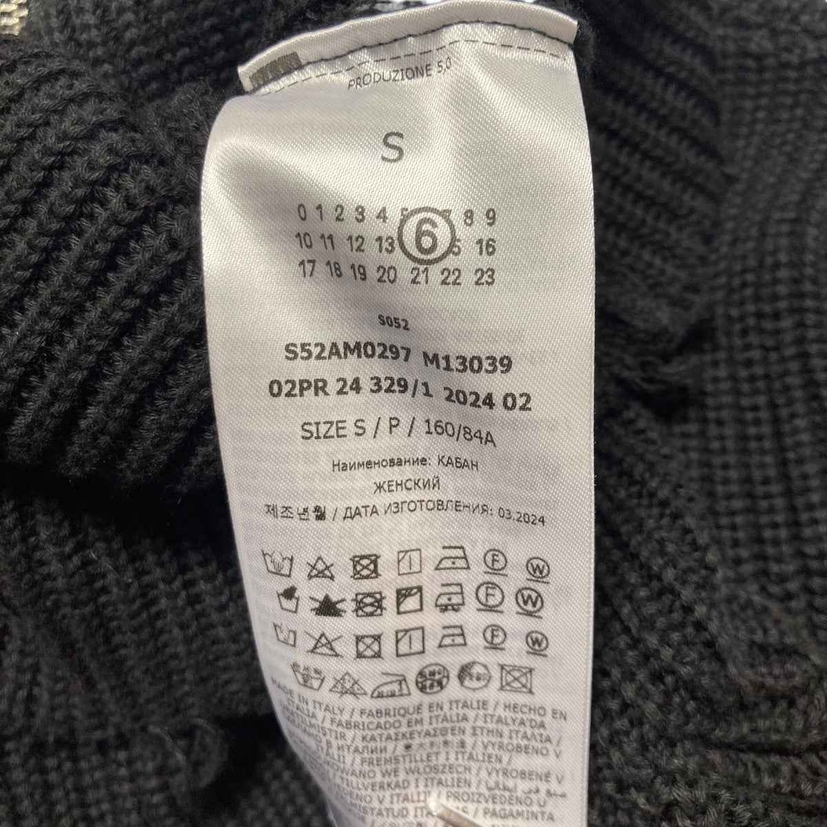 MM6 Maison Margiela(マルタンマルジェラ) 24AWドライバーズ