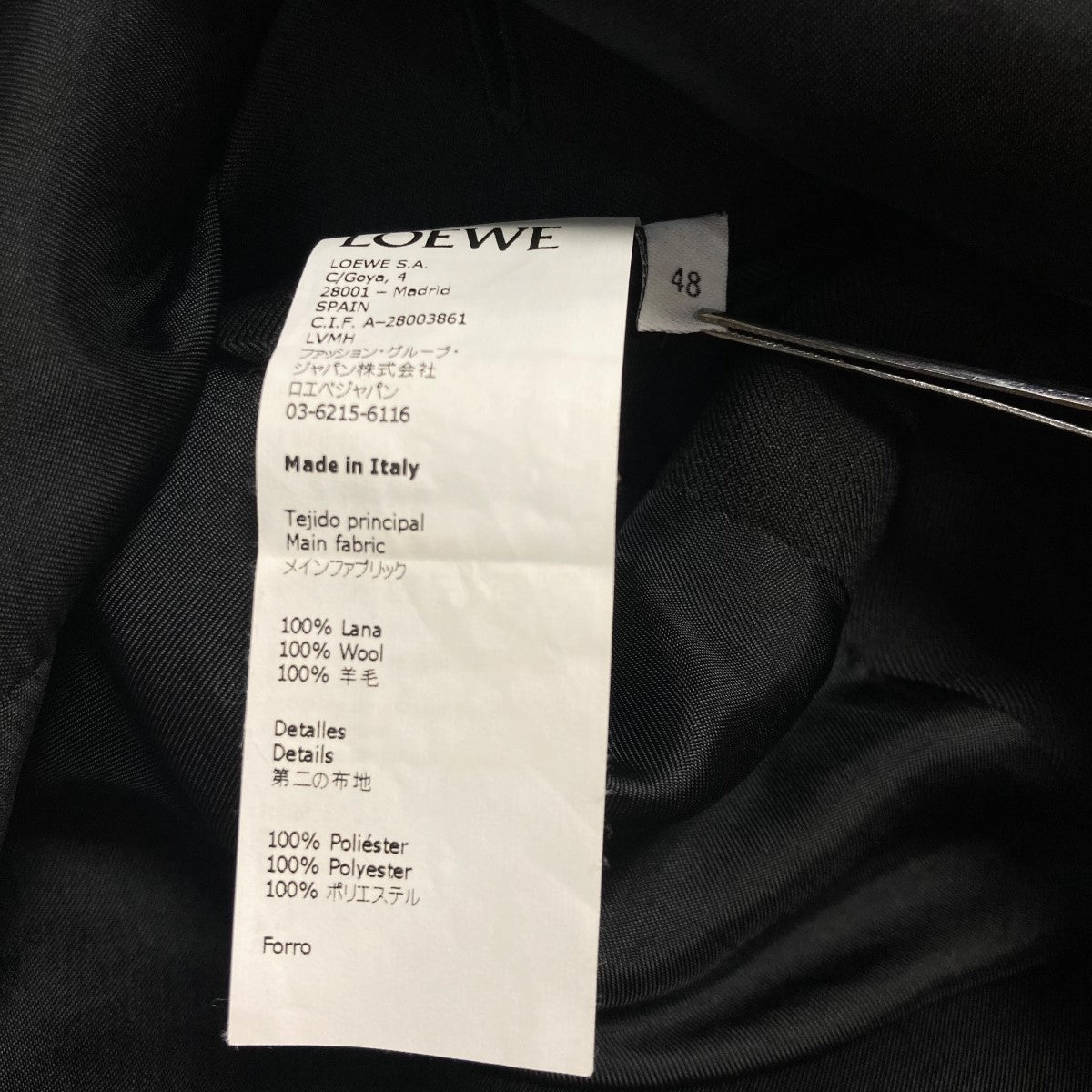 LOEWE ツートーンカラーテーラードジャケットH2297170ST 古着・中古-6枚目のアイテム画像