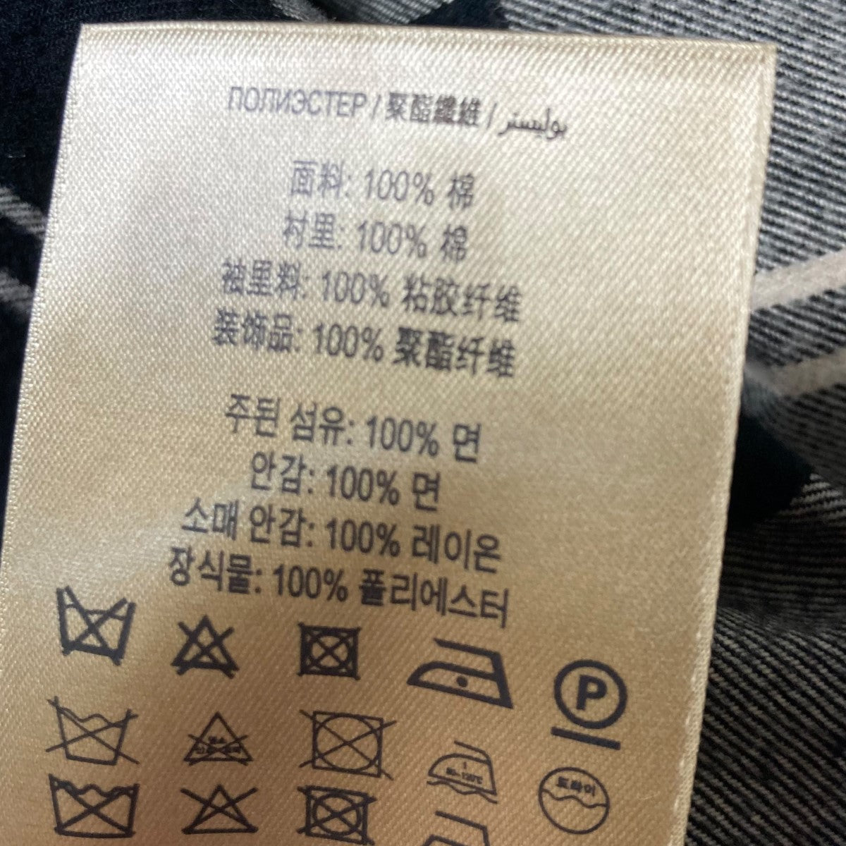 BURBERRY ステンカラーコート8004370 古着・中古-7枚目のアイテム画像