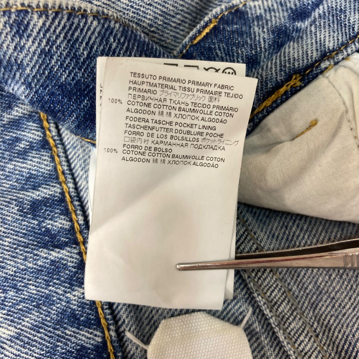 Maison Margiela(メゾンマルジェラ) 22SSスラッシュディテール