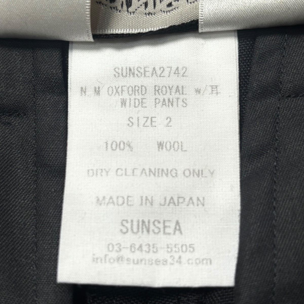 SUNSEA(サンシー) 27th N.M Oxford Royal w 耳 Wide Pants SUNSEA(サンシー) 27th N.M Oxford Royal w 耳 Wide Pants