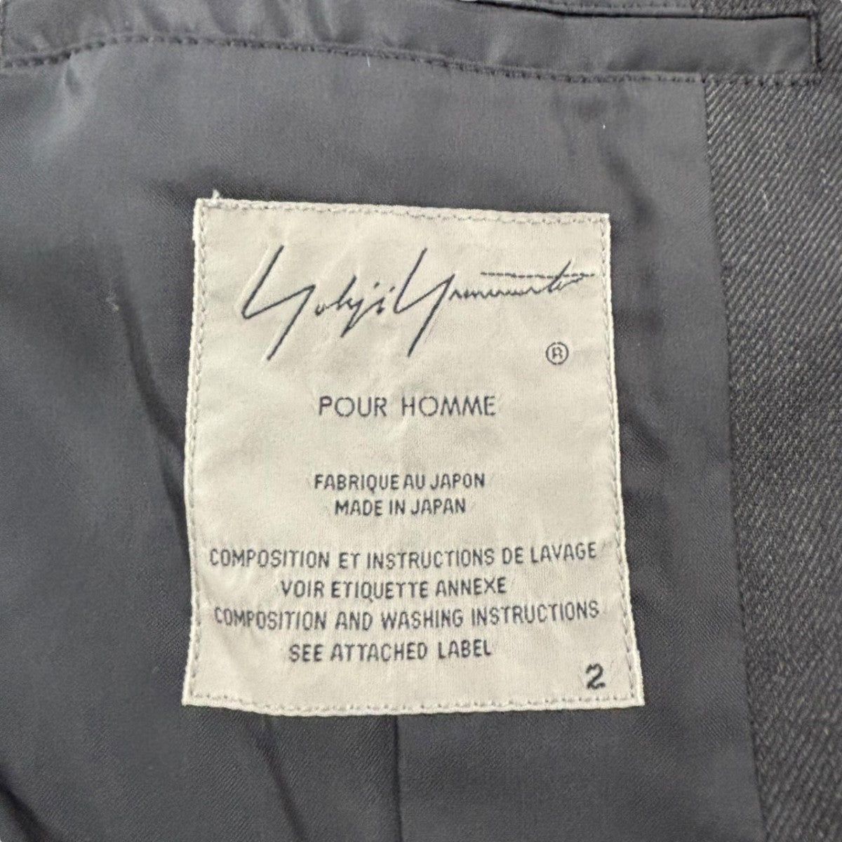 Yohji Yamamoto pour homme 20aw 腕章ジャケット Yohji Yamamoto pour homme(ヨウジヤマモトプールオム) 20AW