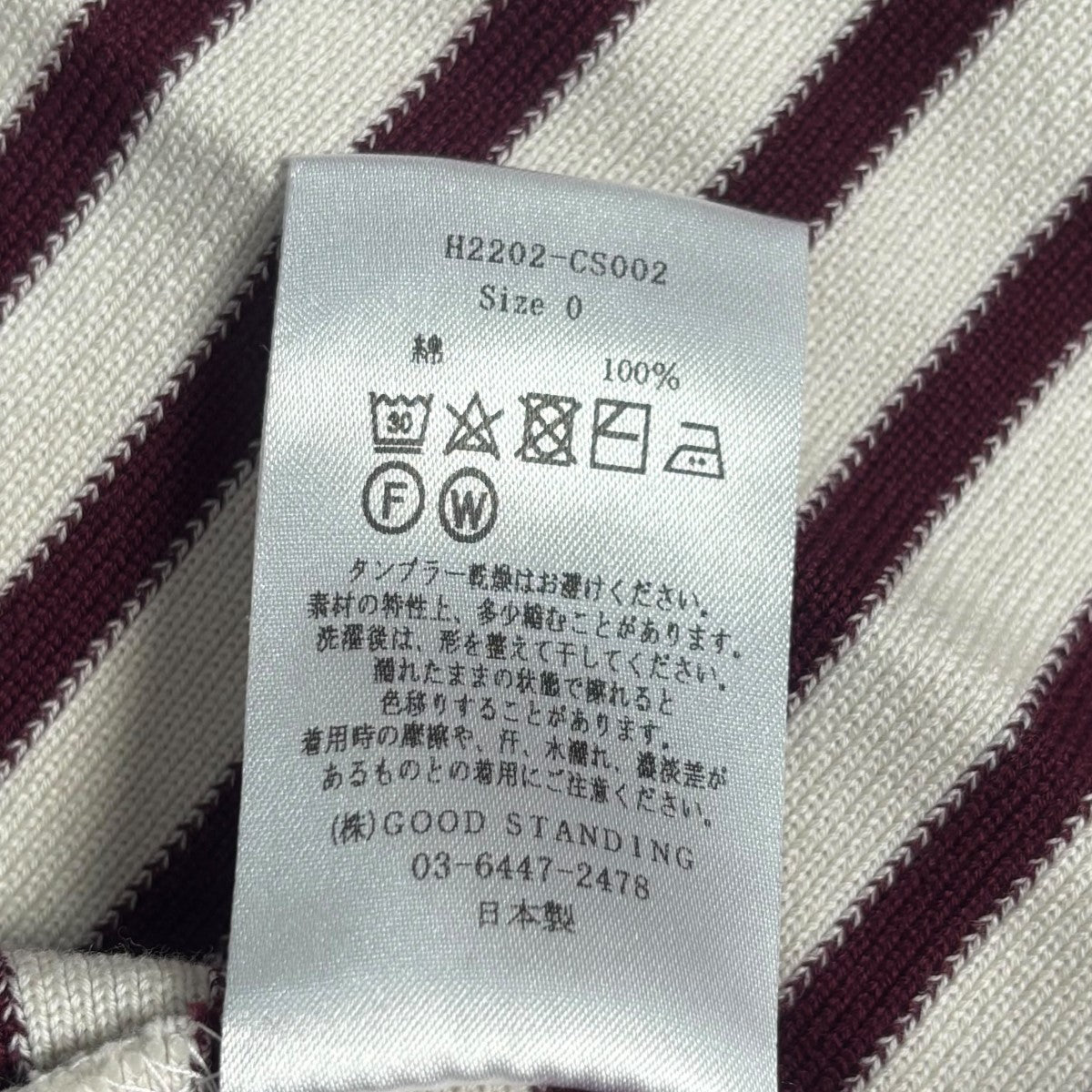 22AWBASQUE SHIRTボーダーバスクシャツH2202 CS002