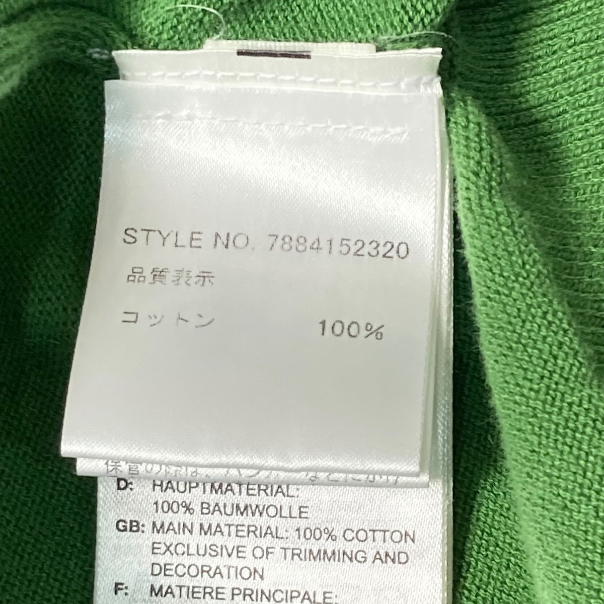 24SSWB N KNIT TTツートンカラーニットトラックトップIW1174