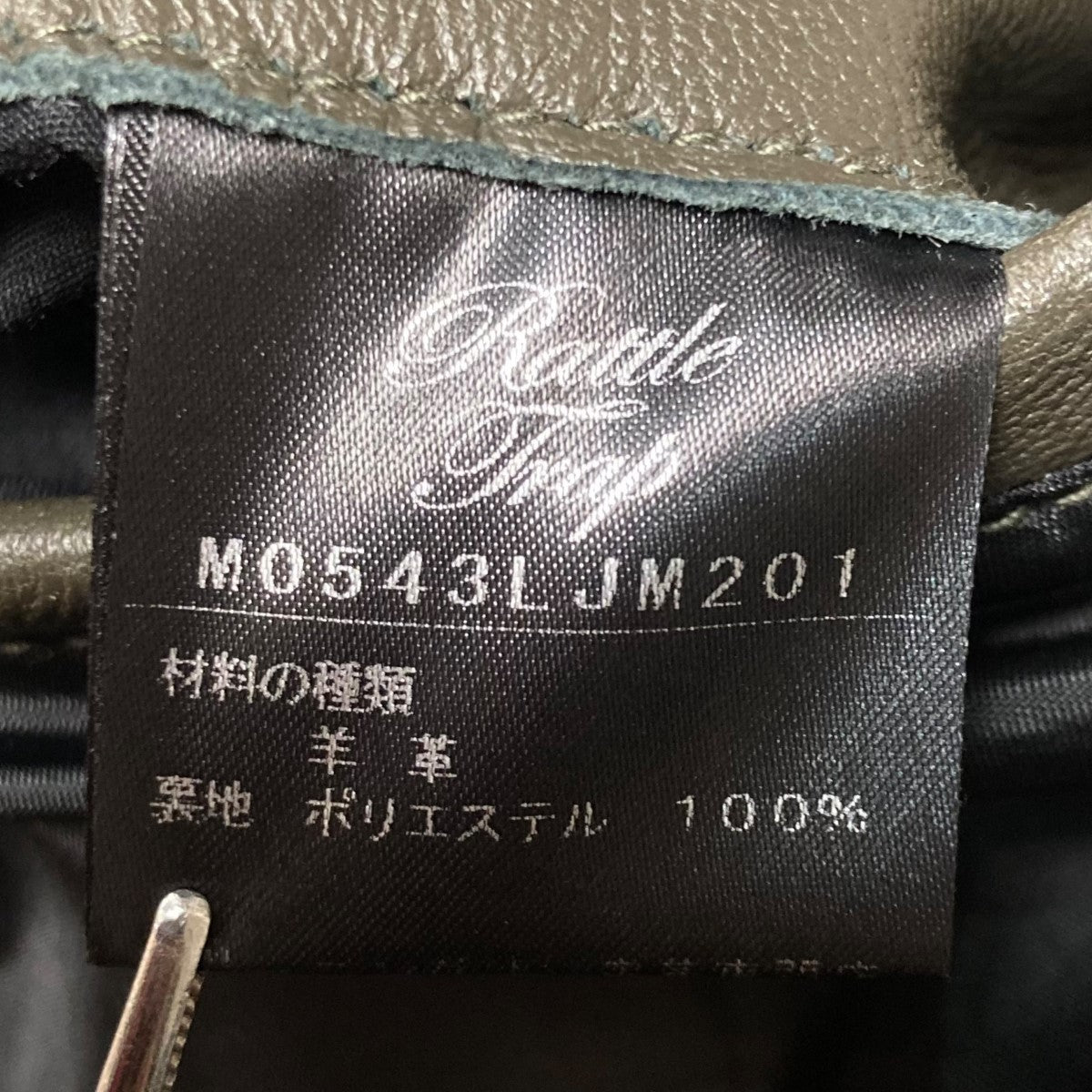 SHEEP LEATHER シングルライダースジャケットレザージャケットM0543LJM201