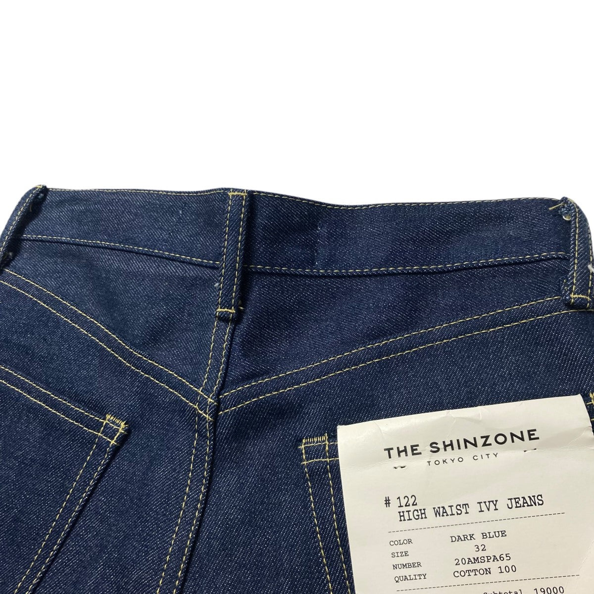 パンツ THE SHINZONE Shinzone IVY JEANS THE SHINZONE（ザ シンゾーン）の「Shinzone IVY JEANS