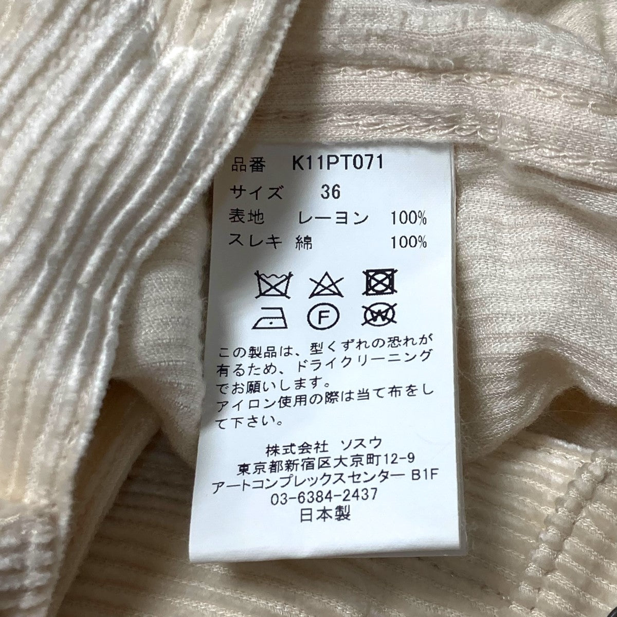 コーデュロイパンツK11PT071