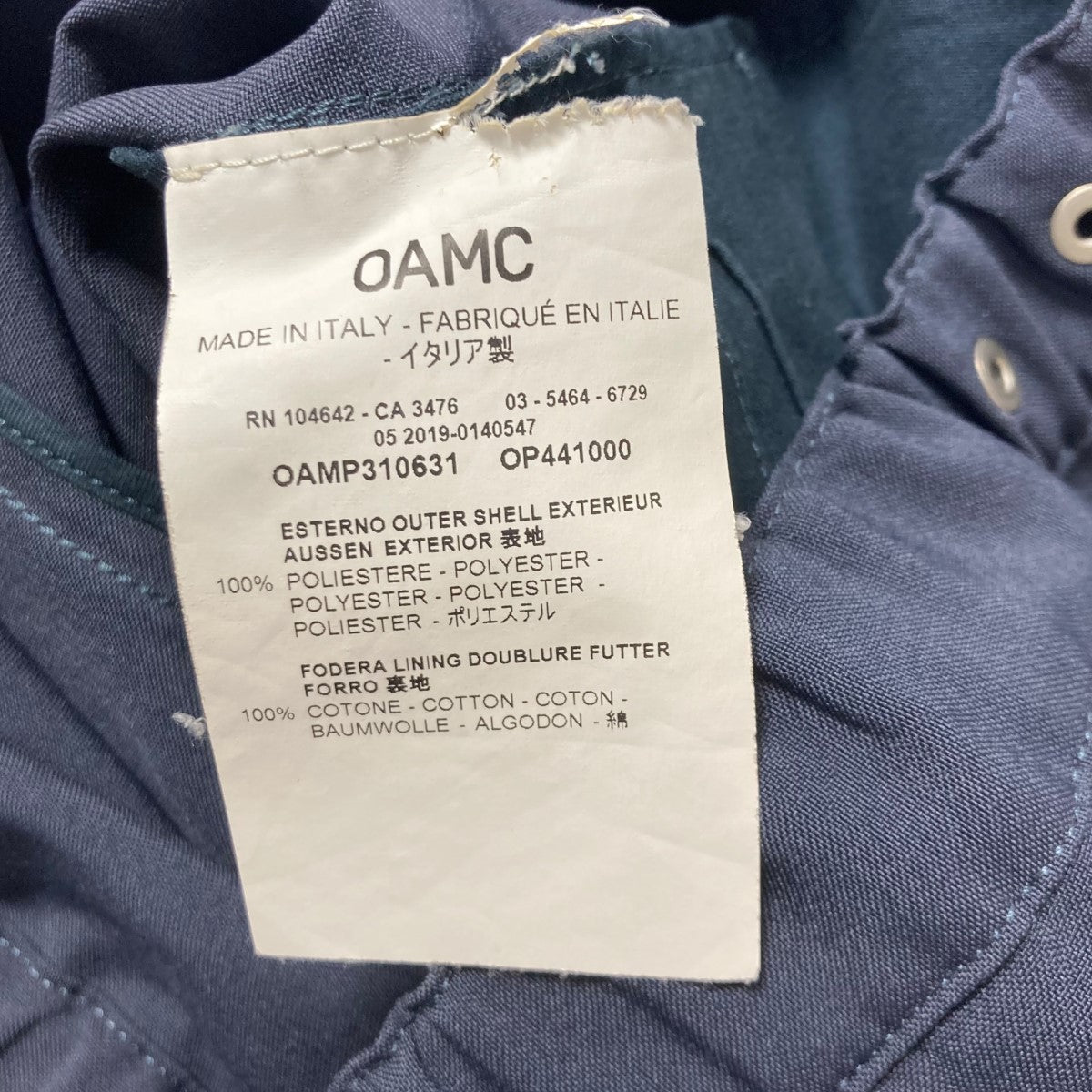 OAMC(オーエーエムシー) ポリエステルイージーパンツOAMP310631