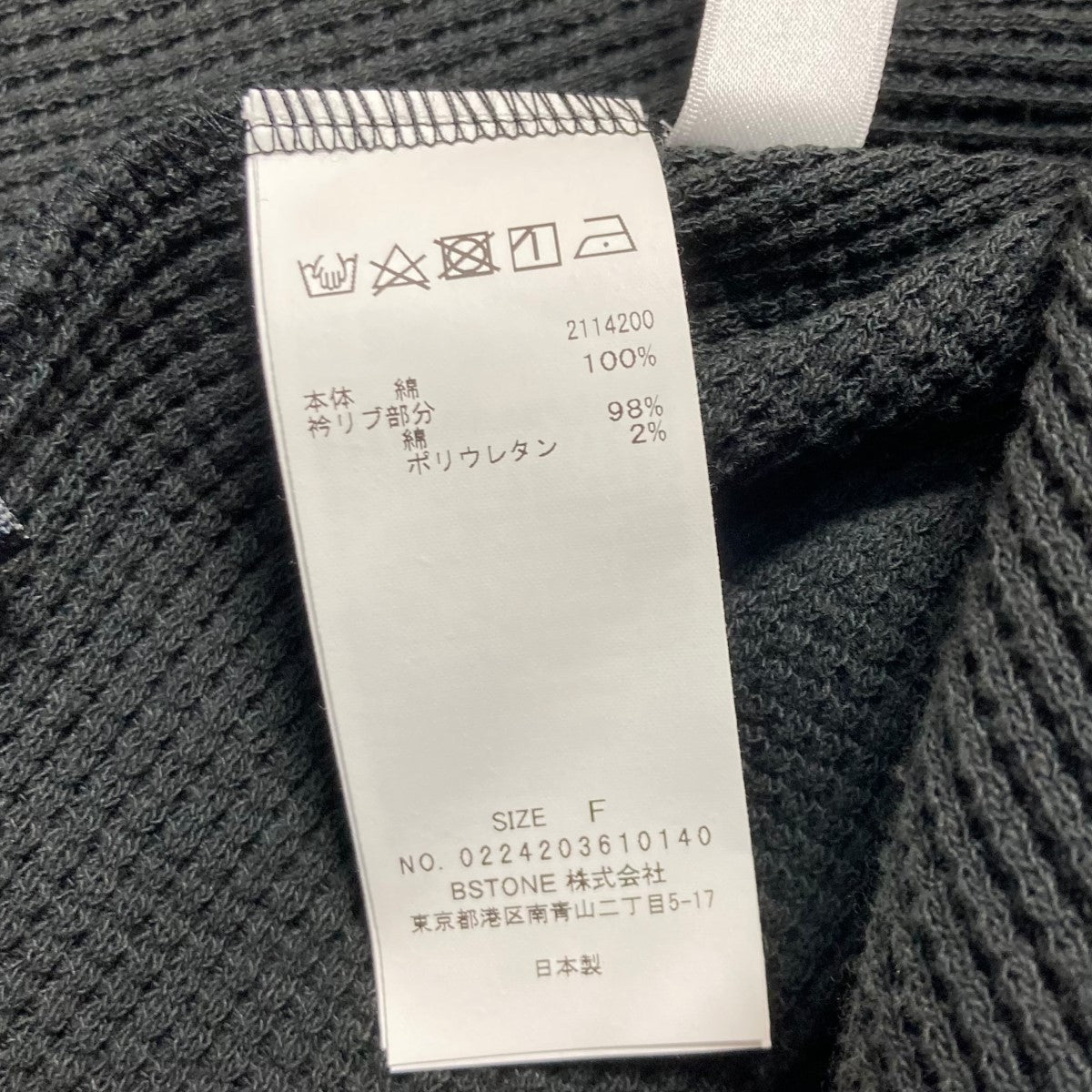 AMERI(アメリ) SWITCHING THERMAL ZIP UP TOPSサーマルカットソー