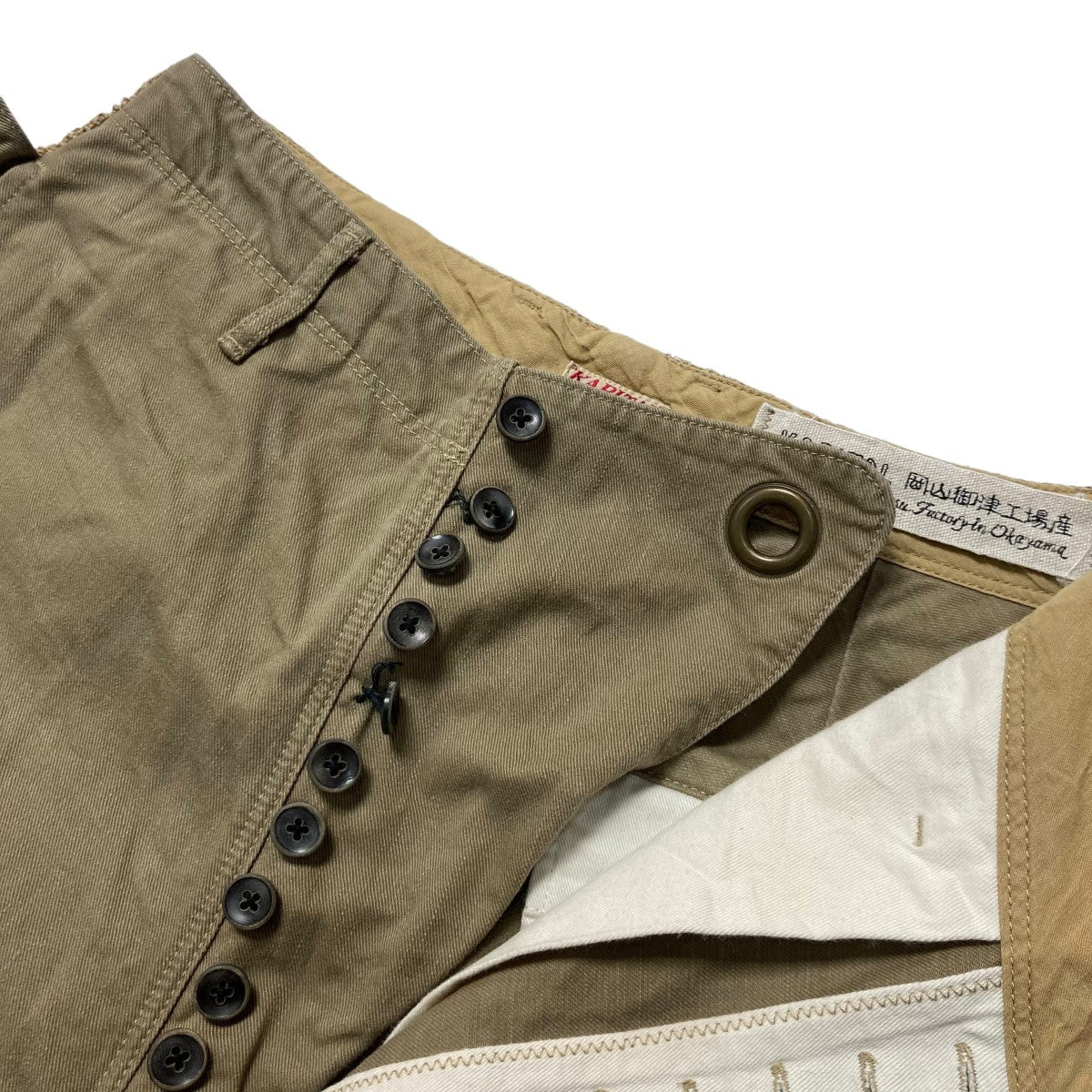 KAPITAL(キャピタル) リネンドッキングボンテージデニムパンツ