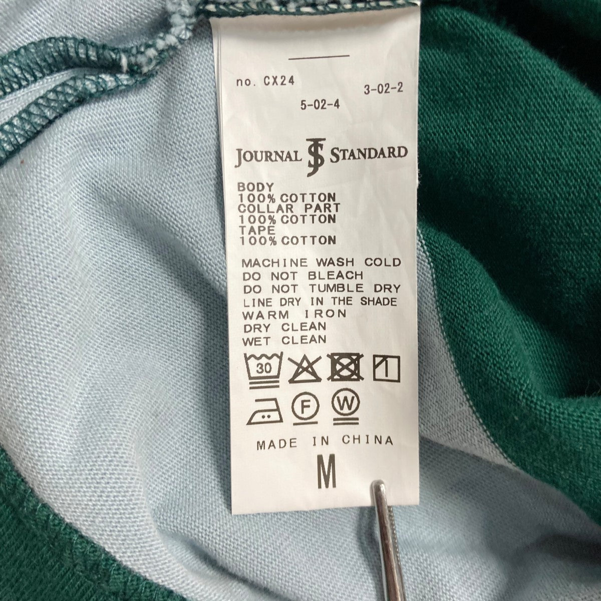 25SSJOURNAL STANDARD別注 ラグビーシャツポロシャツ25070600900010
