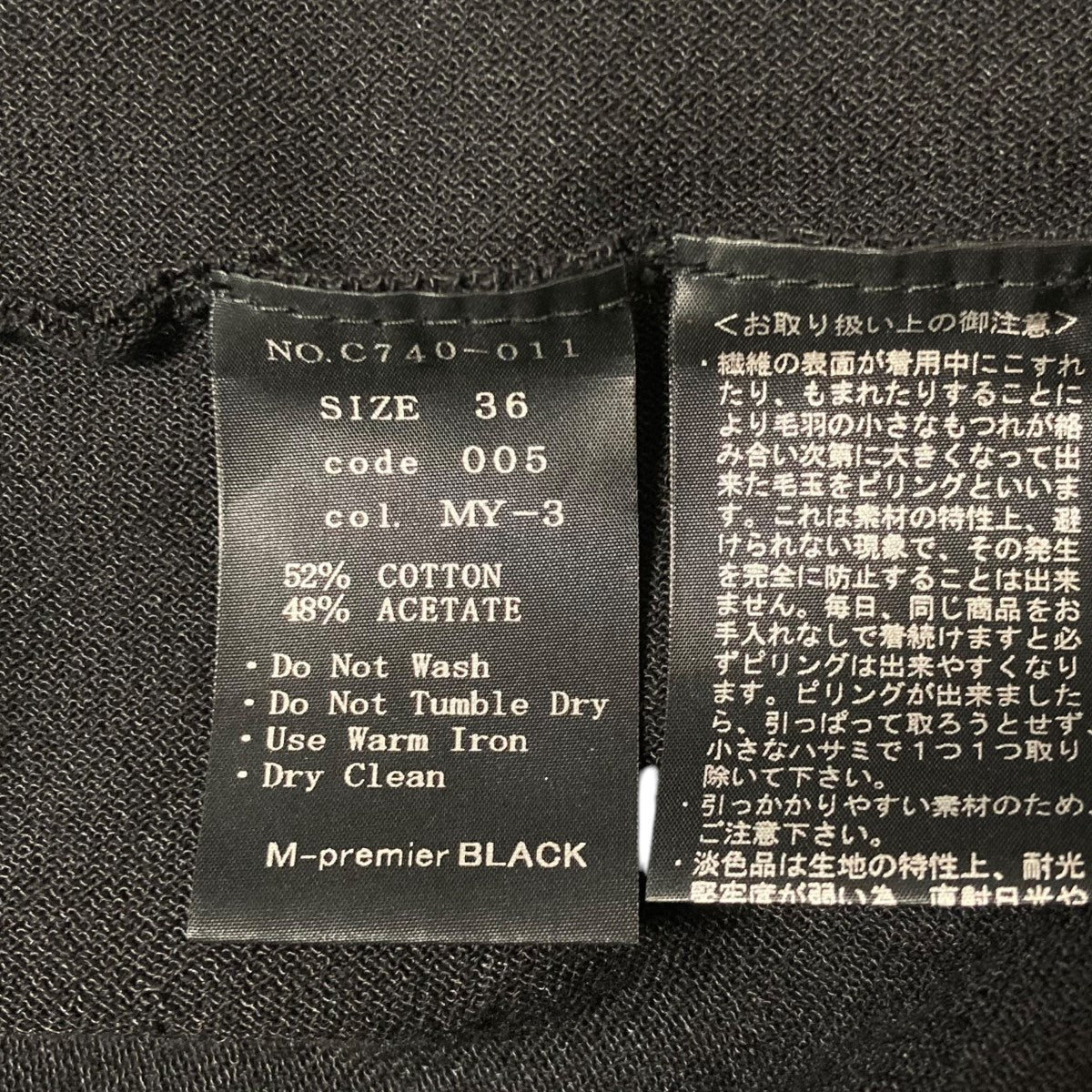 Aラインフリルニットチュニック半袖ニットチュニックC740 011