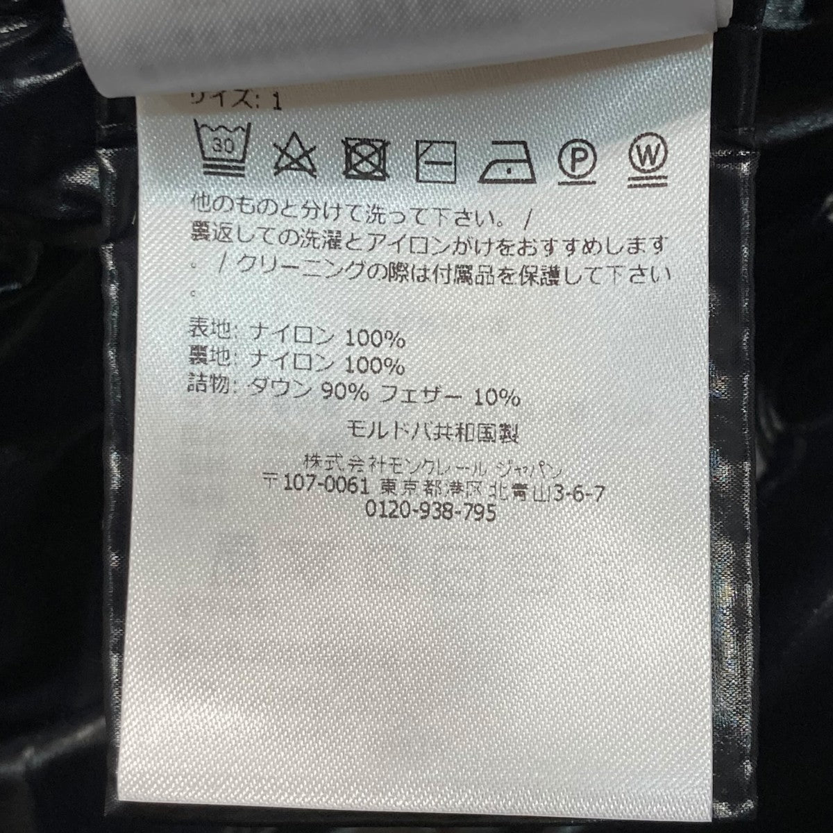 24AWBreteuilダウンジャケットJ20931A00136