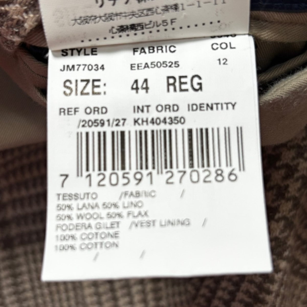 美品 LARDINI ラルディーニ ウール ベスト ブラウン チェック52 美品 LARDINI ラルディーニ ウール ベスト ブラウン チェック52