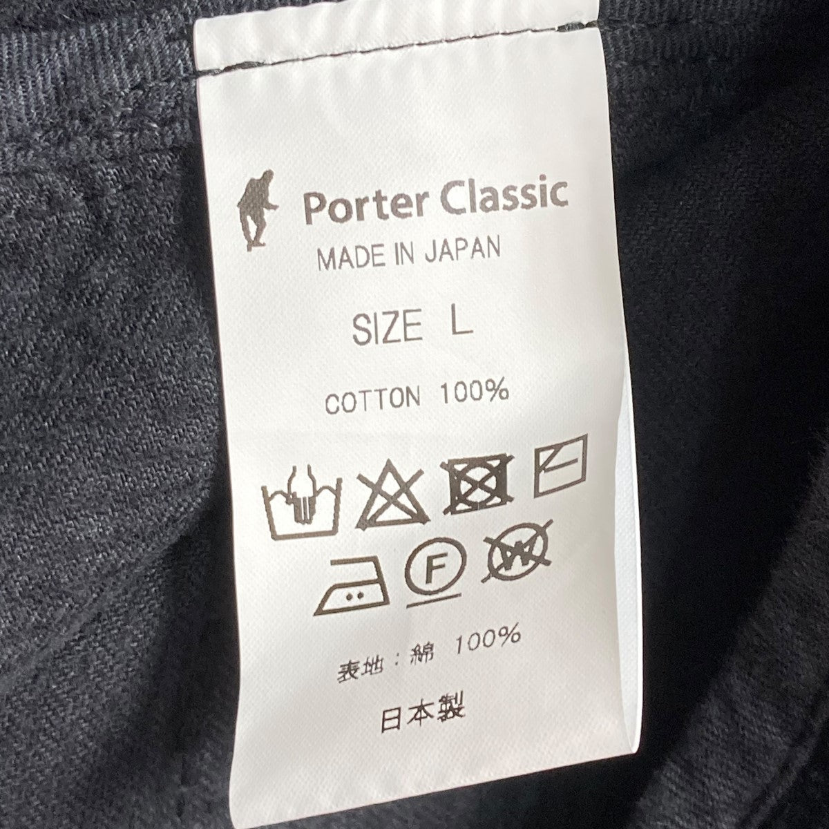 Porter Classic(ポータークラシック) CORDUROY CHINESE JACKET