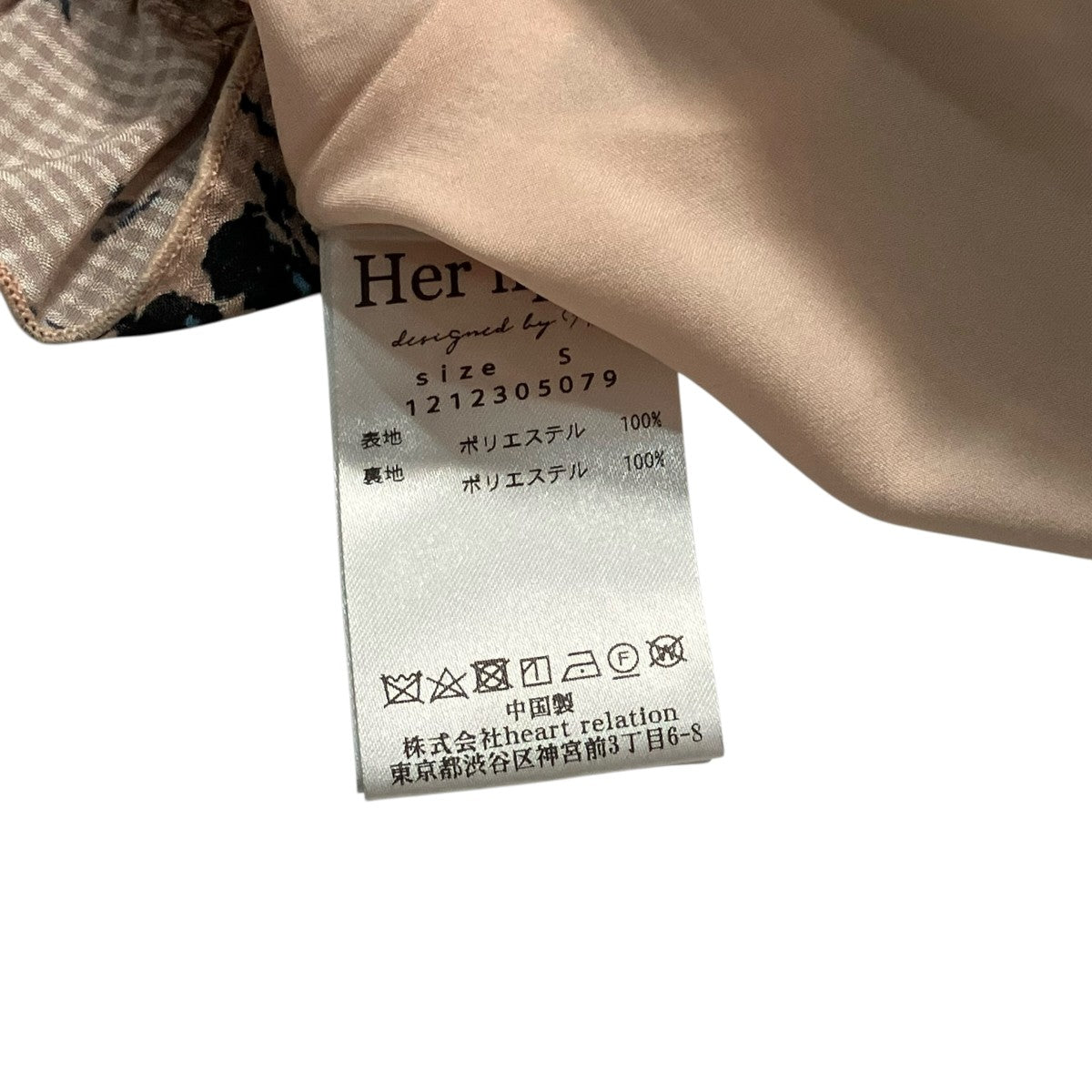 Her lip to 総柄ワンピース1212305079 古着・中古-6枚目のアイテム画像