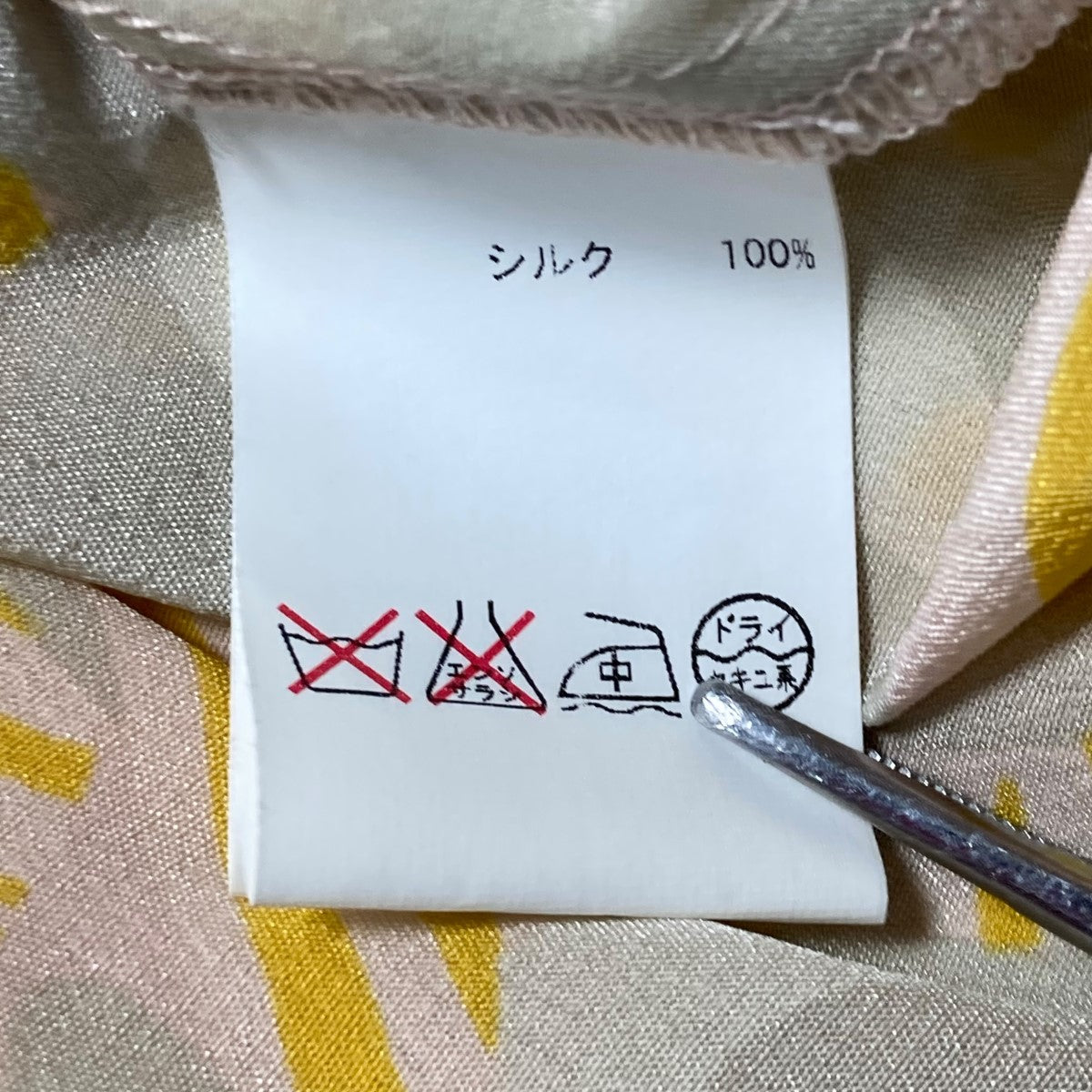 TORY BURCH シルクノースリーブワンピース7923117332 古着・中古-6枚目のアイテム画像