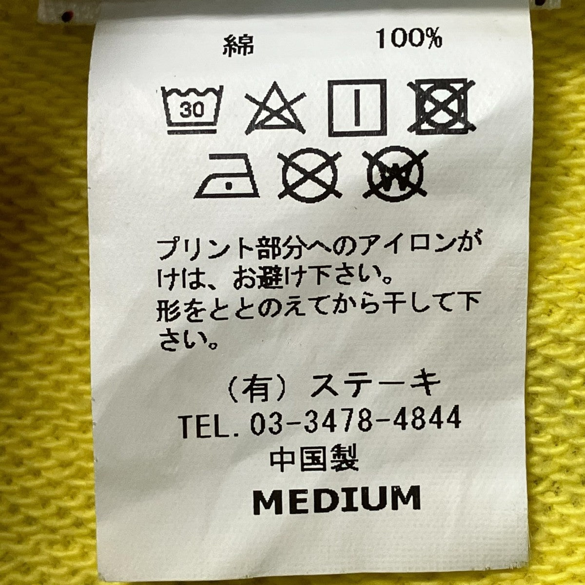 プリントスウェット