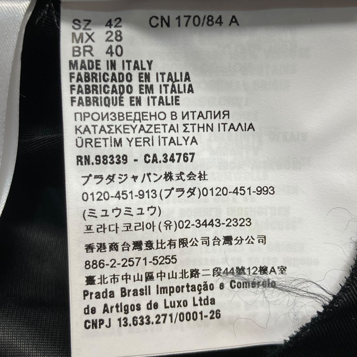 ハウンドトゥース千鳥柄ジャケットMH1783 S231 13JJ