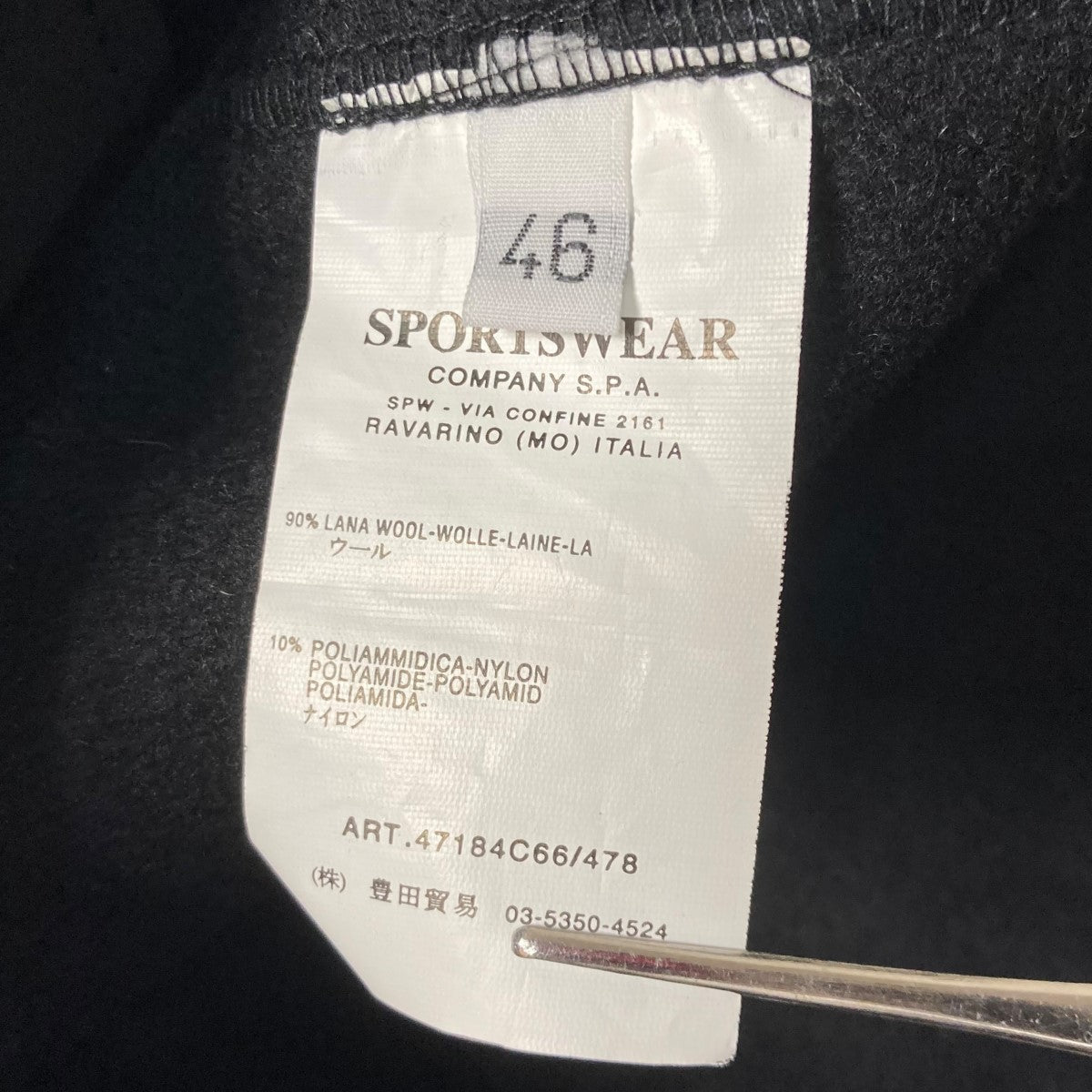 C．P COMPANY(シーピーカンパニー) ライナー付ジャケット47184C66