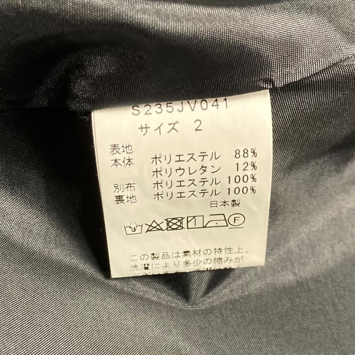 Sono(ソーノ) Dot JACQUARD-チュニックレディJK ノーカラーフレア