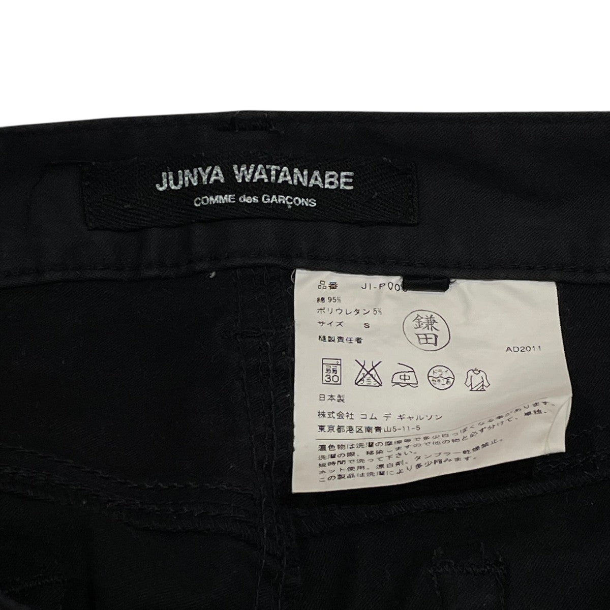 JUNYA WATANABE CDG(ジュンヤワタナベコムデギャルソン) 12SS